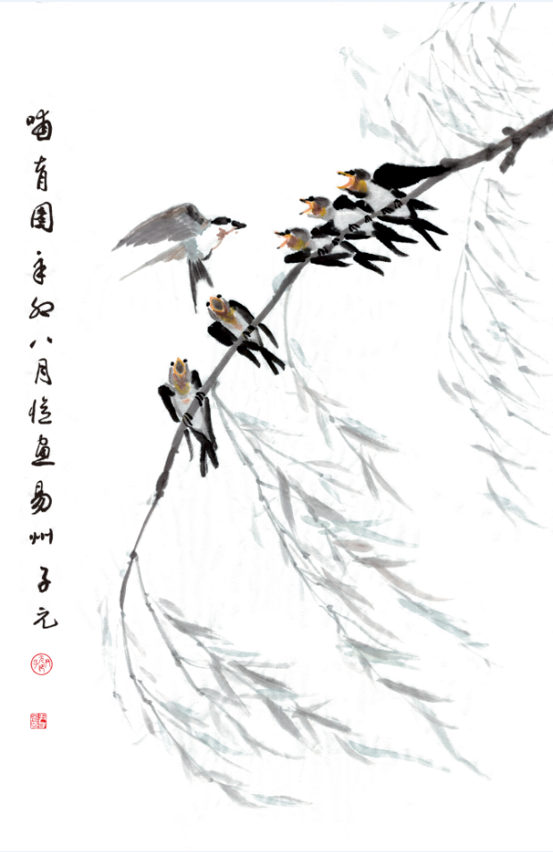 花鸟.png
