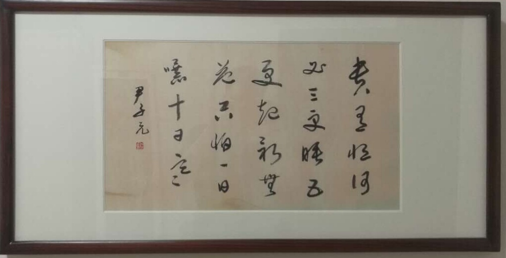 字画12.jpg