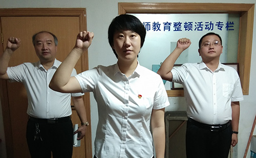 发展新党员入党宣誓